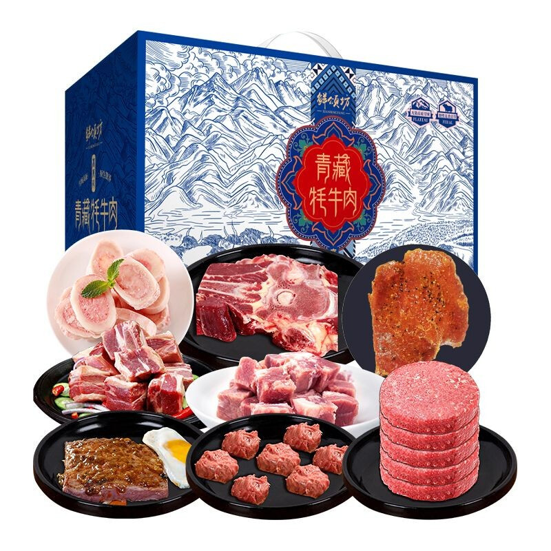 鲜颂坊 牦牛肉598型牛运亨通 精选牦牛腩牛颈排肉粒礼盒2600g 