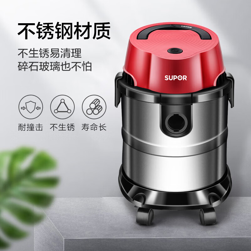 苏泊尔（SUPOR）桶式吸尘器 家用大吸力多功能一键自动收线不锈钢商用吸尘器VCT86S 