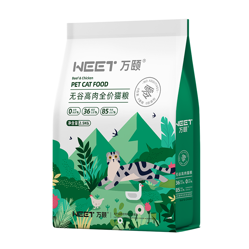 万颐（WEET） 冻干猫粮5斤全价成猫英短蓝猫全种猫通用宠物主粮2.5kg 冻干双拼丨全价成猫粮2.5kg