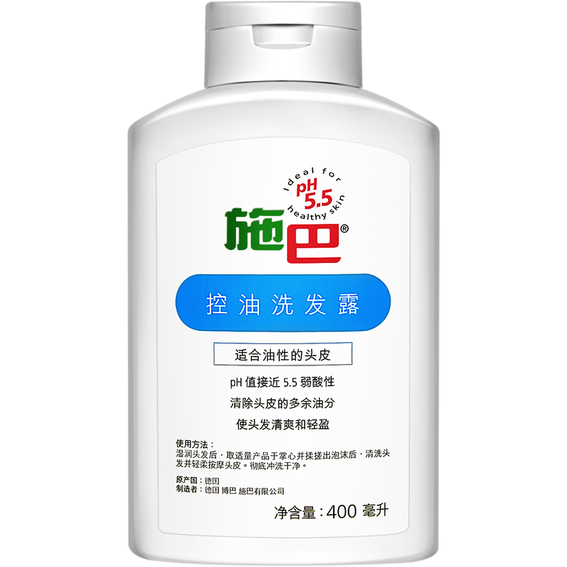 施巴（sebamed）控油洗发水无硅油洗发露男士去油女士清爽蓬松400ml德国原装进口 【蓬松推荐】控油洗发露400ml