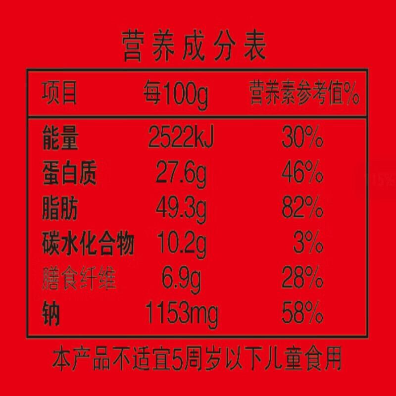 洽洽 香瓜子追剧办公休闲解馋零食美味多多回味多多炒货110g/袋*8