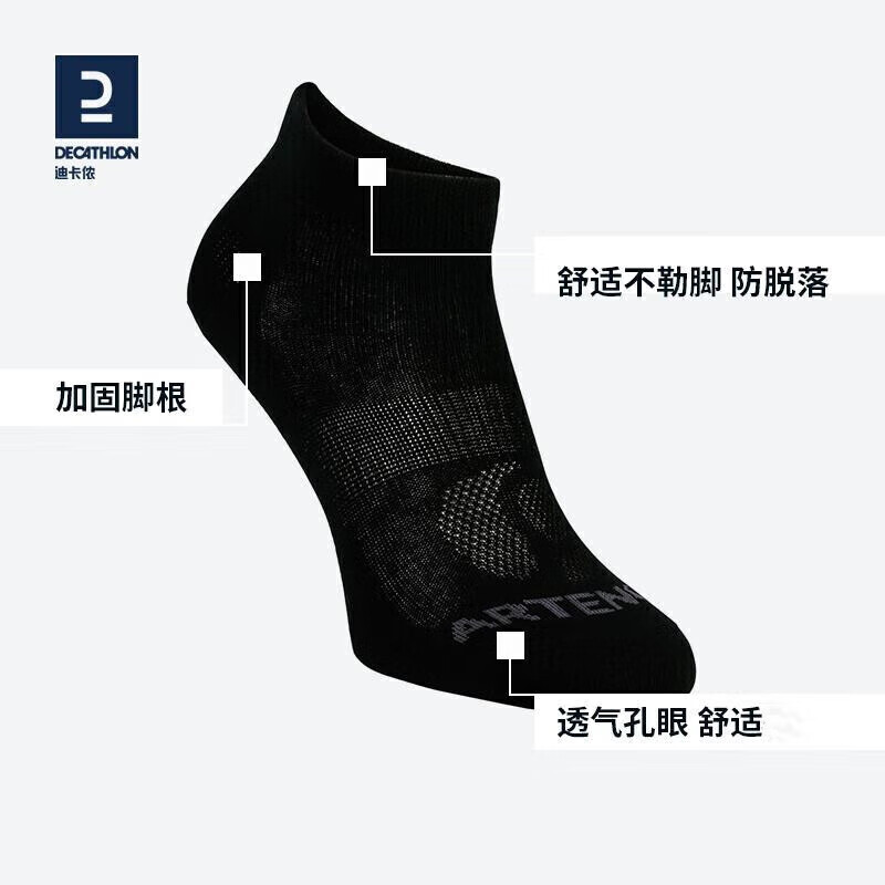 迪卡侬运动袜子健身袜球袜男女秋冬中筒中帮袜篮球袜--4408755 四季款-黑色+深灰+中春绿【35_38】(鞋码35/36/37/38)
