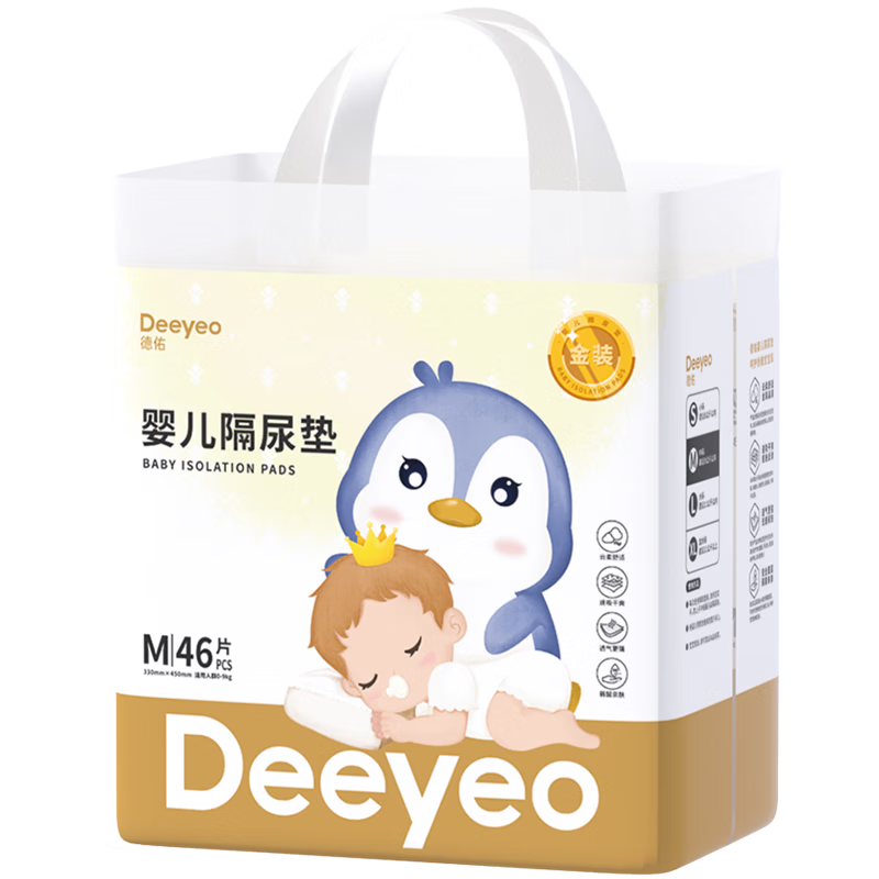 德佑 婴儿一次性隔尿垫92片33*45cm护理垫姨妈垫大尺寸防水透气尿垫