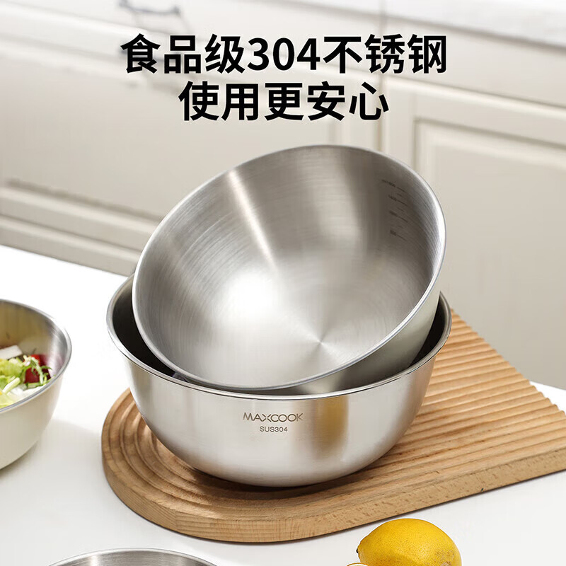 美厨（maxcook）304不锈钢盆沙拉盆 加厚调料盆洗菜盆和面盆 带刻度25cm MCWA6059