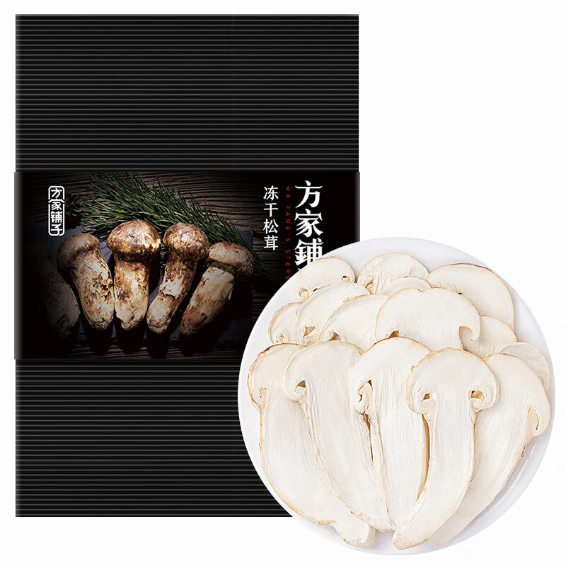 方家铺子 香格里拉冻干松茸15g 出口级松茸煲汤食用菌火锅食材 始于1906