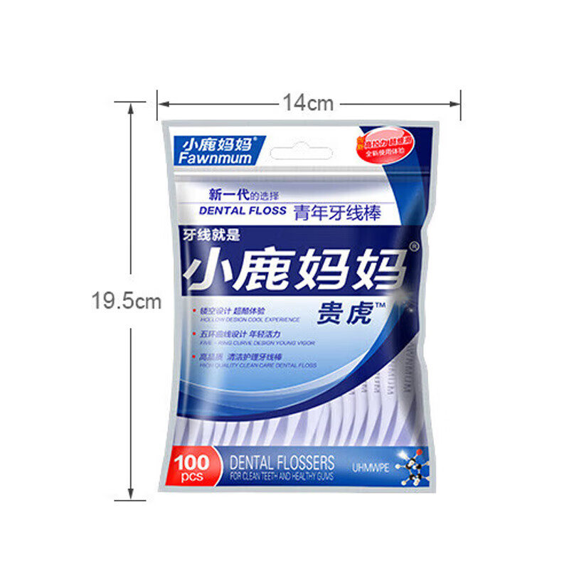 小鹿妈妈 FAWNMUM 细滑圆线牙线棒牙签共600支牙线棒 随身盒方便携带 