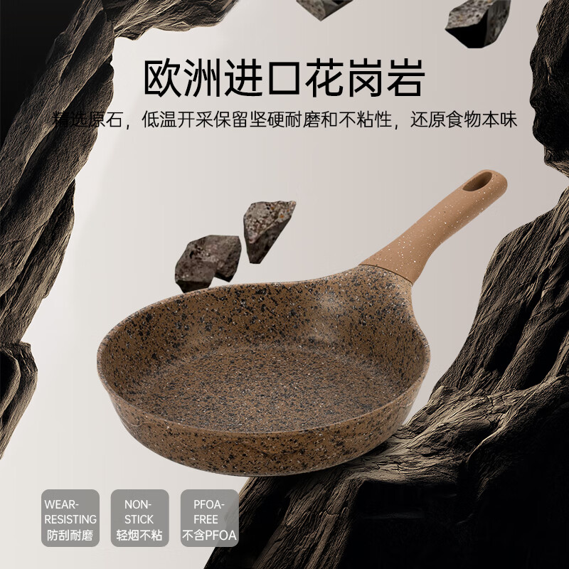 Amercook阿尔菲塔麦饭石平底锅煎锅不粘锅阿米尔煎蛋饼牛排锅电磁炉燃气用