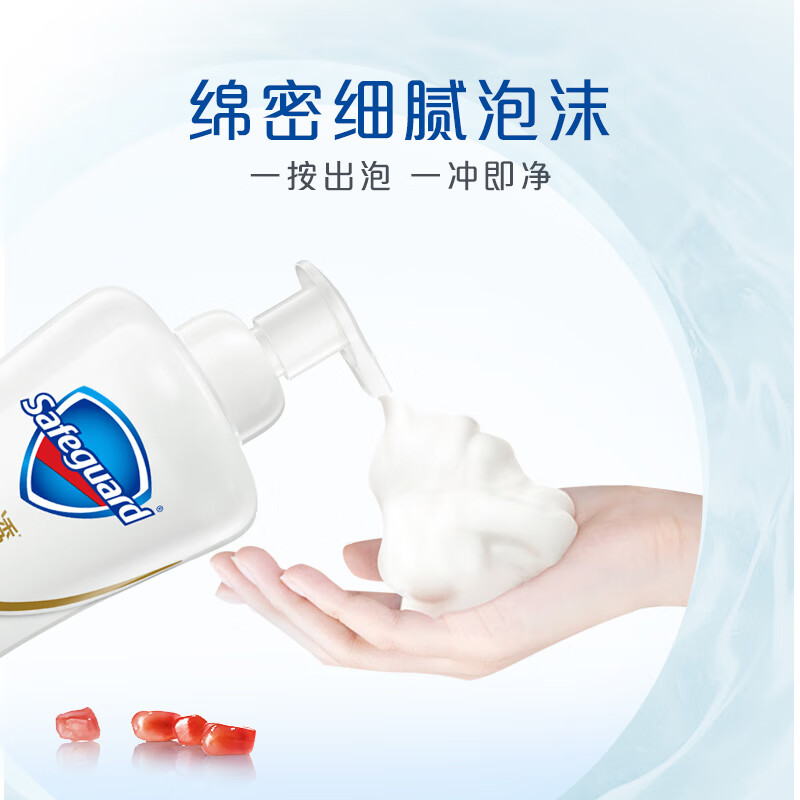 舒肤佳净透泡沫沐浴露 竹炭净爽500g 男女士通用  新旧包装随机