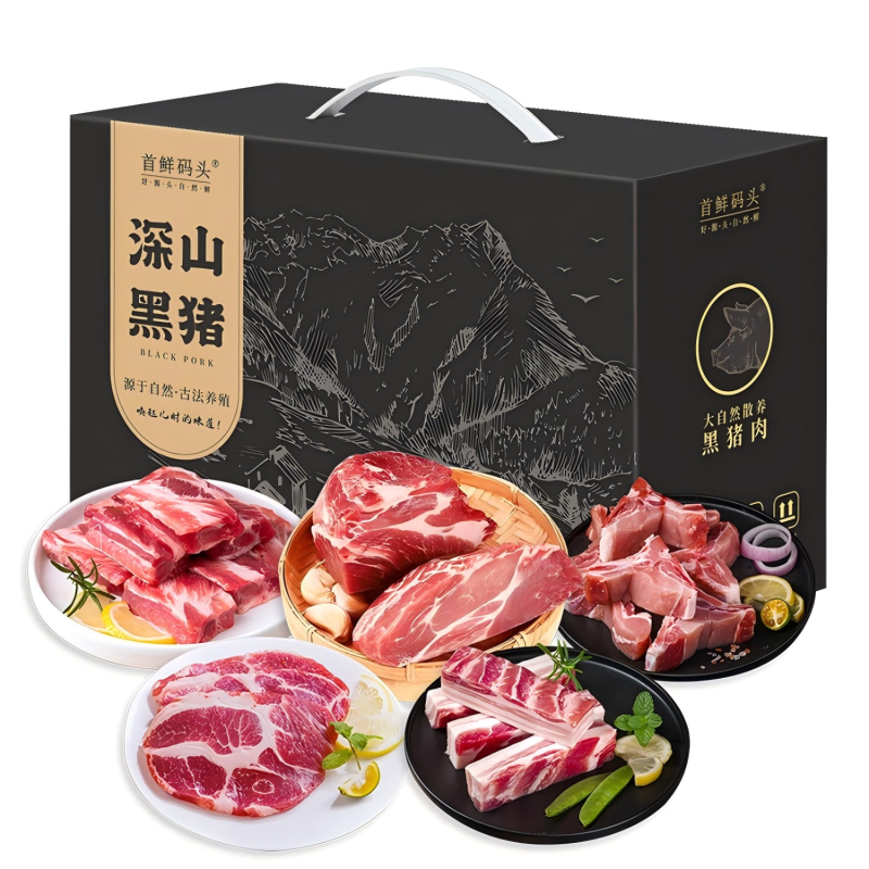 首鲜码头首鲜码头-黑猪肉C款3000g 