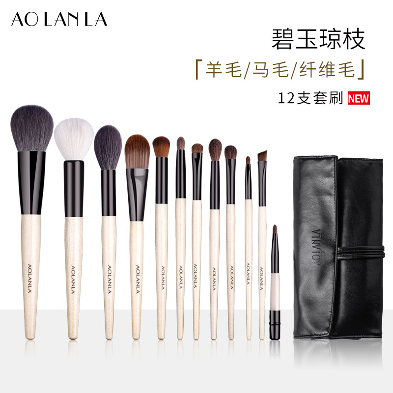 AOLANLA碧玉琼枝化妆刷套装12支全套粉底散粉刷眉唇刷美妆工具礼物送女友 碧玉琼枝12支化妆刷+刷包