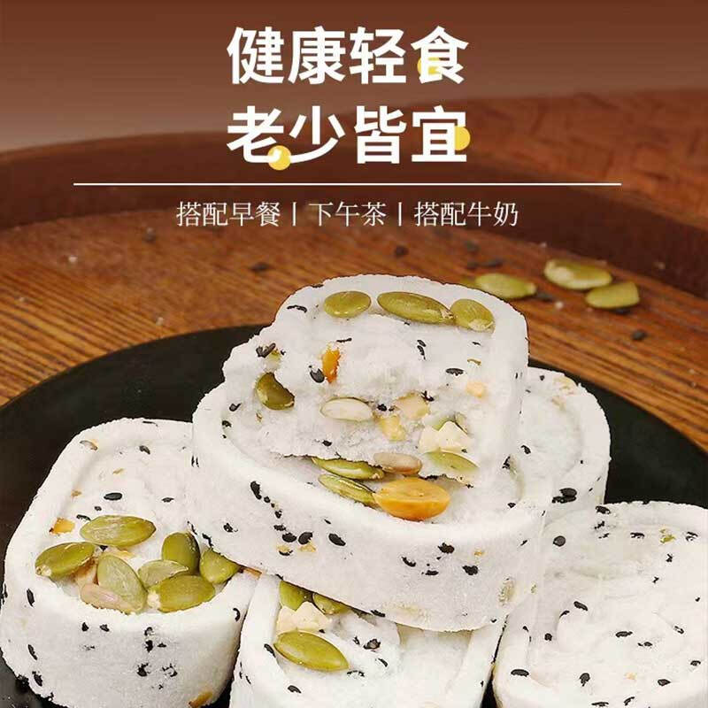 享食兔坚果茯苓八珍糕无蔗糖芡实米糕中老年零食糕点早餐代餐食品500g