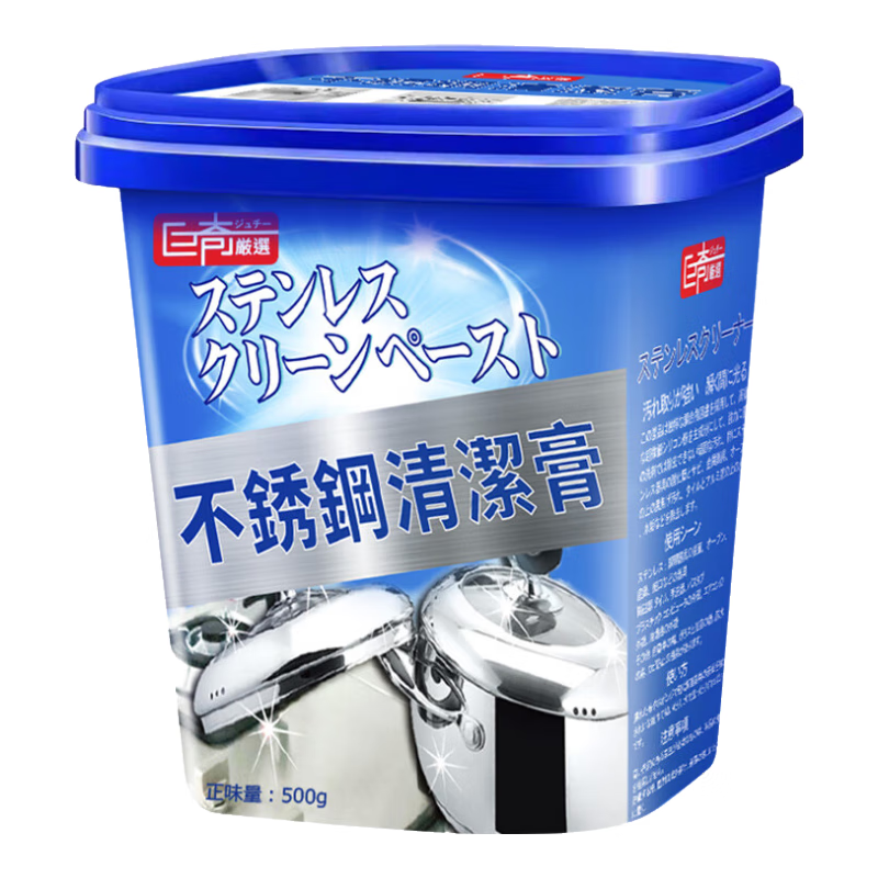 巨奇严选 不锈钢清洁膏锅底黑垢油污光亮剂厨房多功能去污除锈神器 500g 1瓶 【不锈钢清洁膏】