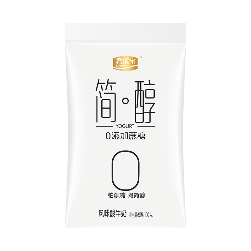 君乐宝简醇 0添加蔗糖 100g *16袋 低温酸奶酸牛奶 源头直发 包邮