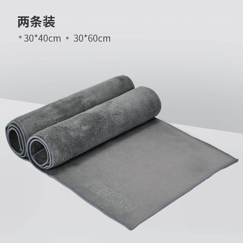 悦卡洗车毛巾擦车抹布 汽车清洁专用毛巾擦车巾 鹿皮珊瑚绒双面吸水麂皮绒毛巾30*40+30*60两条 灰 双面鹿皮珊瑚绒-30*40+30*60cm