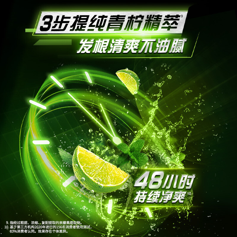 清扬（CLEAR）去屑蓬松洗发水套装  清爽控油型500gx2+100g  洗发露洗头膏C罗