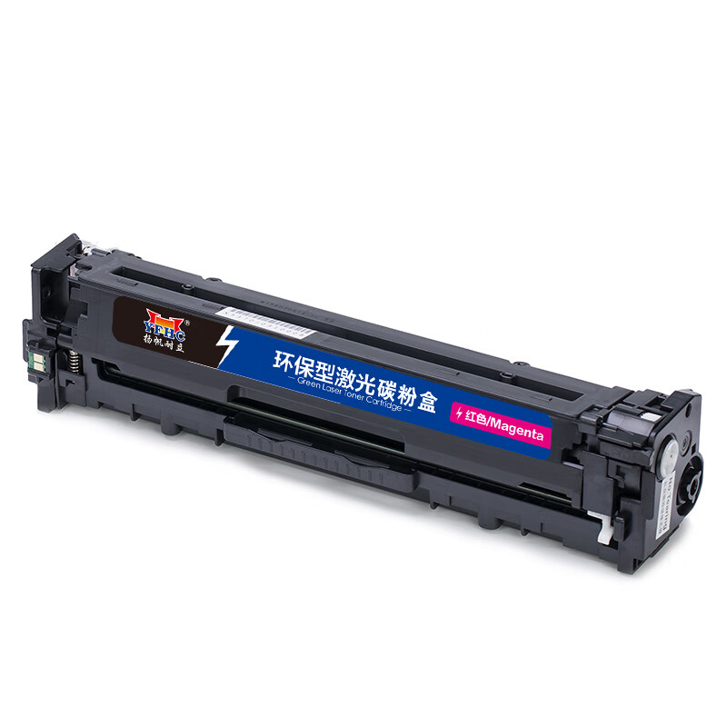 扬帆耐立 CRG331M 硒鼓 商专版 带芯片 红色 1500页适用于佳能Canon LBP7110Cw 7100MF8280 8210 8250