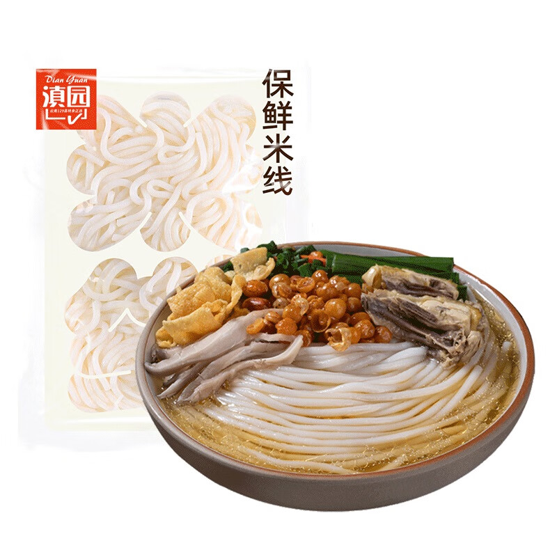 滇园 云南保鲜米线200g*3袋云南小锅米线鲜米粉特产过桥米线速煮方便 保鲜米线3袋装（不含配料）
