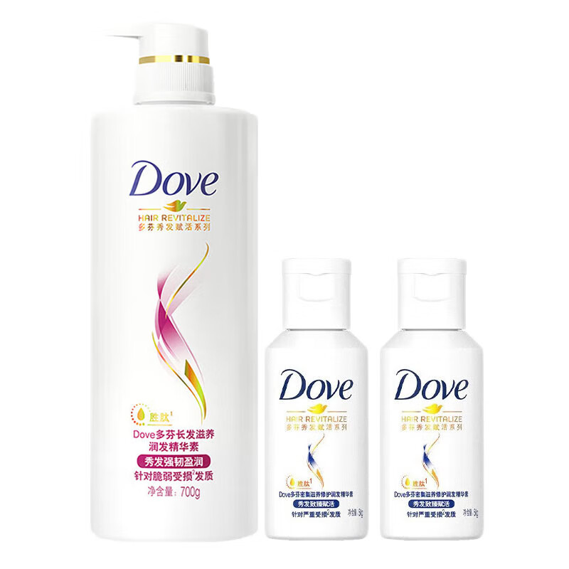 多芬（Dove）长发滋养润发精华素700G+多芬精华素50g*2瓶 新旧随机发货 
