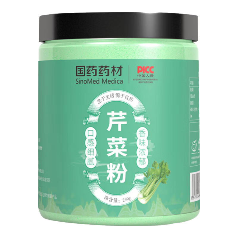 西知堂国药芹菜粉250g/罐纯芹菜粉果蔬食用冲饮脱水蔬菜粉和面烘焙原料
