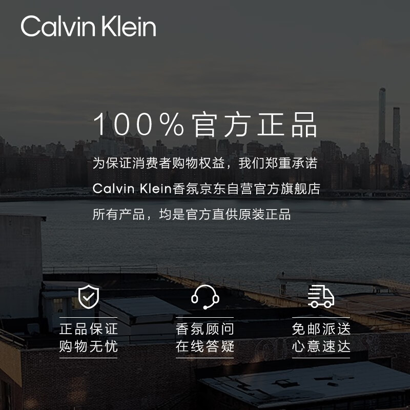 卡尔文克雷恩（Calvin Klein）ckone香水 卡雷优淡香水节日香氛礼盒生日节日礼物送女友送男友