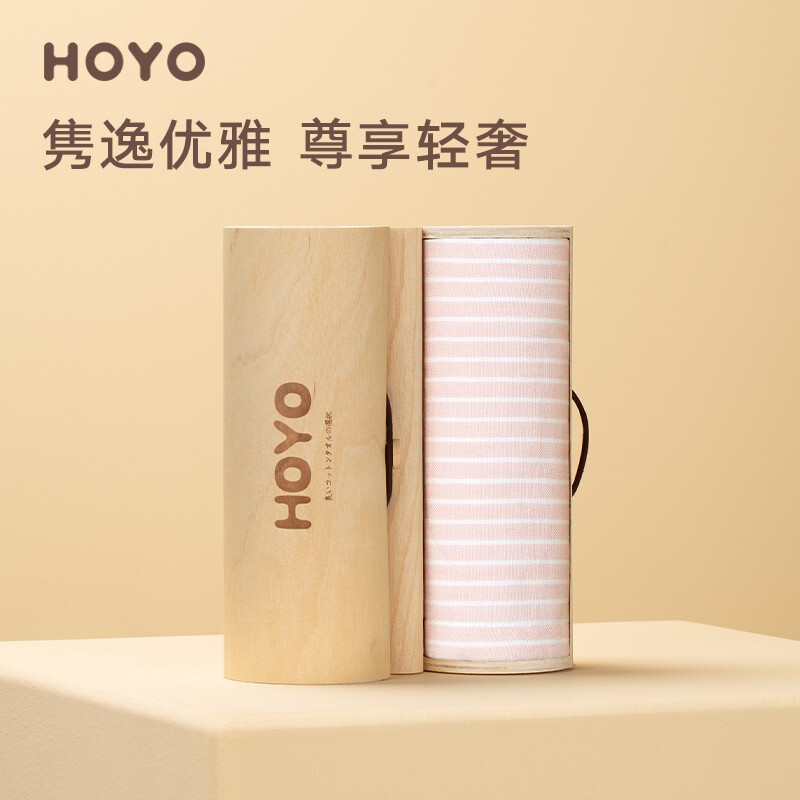 HOYO  素颜毛巾单条木质礼盒1593