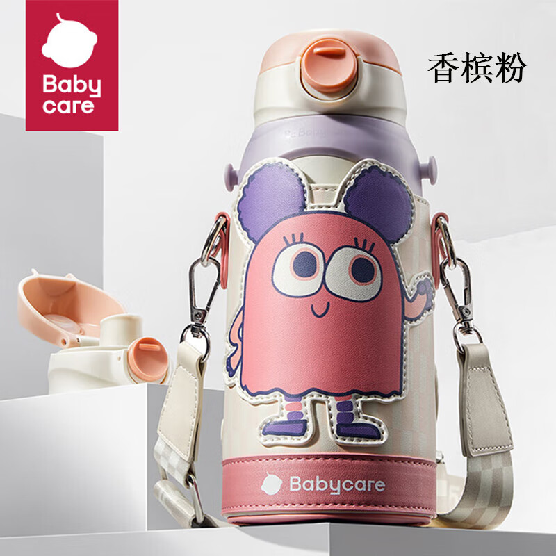 bc babycare儿童水壶水杯饮水杯吸管杯三合一保温杯BC2003159香槟粉600ml BC2003159香槟粉600ml 600ml