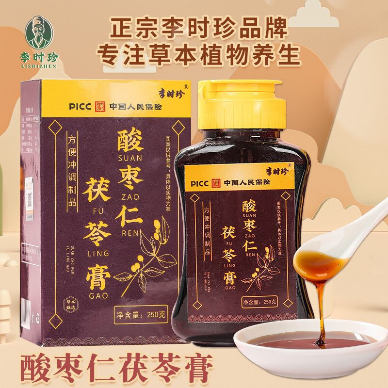 李时珍酸枣仁膏茯苓百合方酸枣仁膏黄精桑葚舒眠草本养生膏 250g 【睡眠助手】酸枣仁膏250g*1瓶