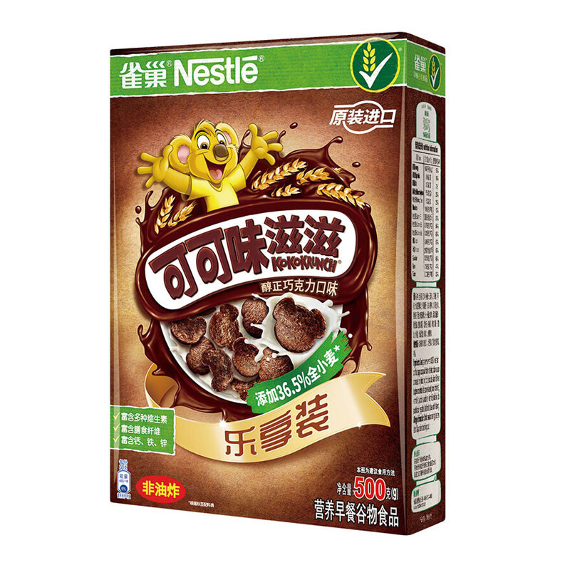 雀巢（Nestle）可可味滋滋脆谷乐早餐麦片蛋奶星星谷物圈营养食品巧克力口味500g