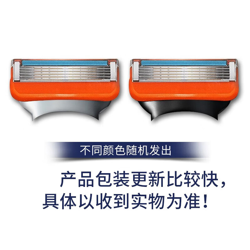 吉列 剃须刀刀片 锋隐手动8刀片 手动刮胡刀胡须刀刀片（不含刀架）