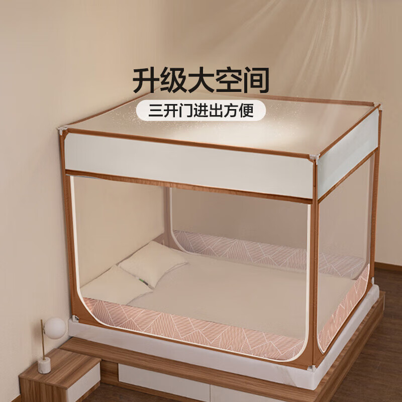 富安娜 家用蚊帐 婴儿防摔围栏蚊帐三开门 1.5*2米床 咖【加密网眼】 方顶帐时空(三开门-防摔防蚊)1.5米床适用