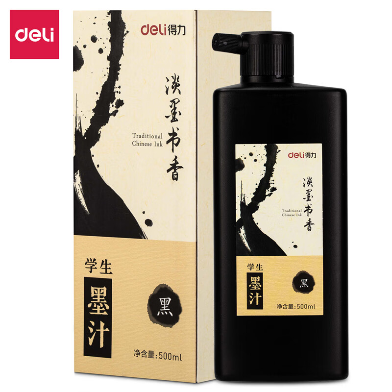 得力74293 办公用品毛笔墨汁(黑色) 1瓶装 