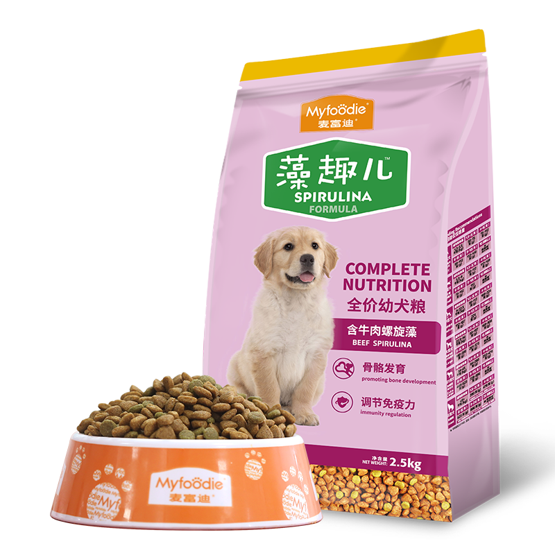 麦富迪狗粮 藻趣儿2.5kg 幼犬中大型小型犬通用（牛肉螺旋藻）金毛泰迪 【平价首选】螺旋藻幼犬2.5kg