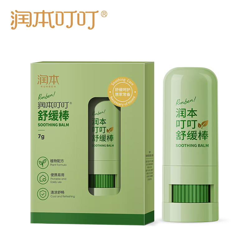 润本（RUNBEN）叮叮舒缓棒蚊虫叮咬消包紫草膏 蚊子叮包舒痒7g（大人款） 