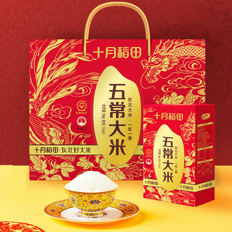 十月稻田  五常大米礼盒5kg