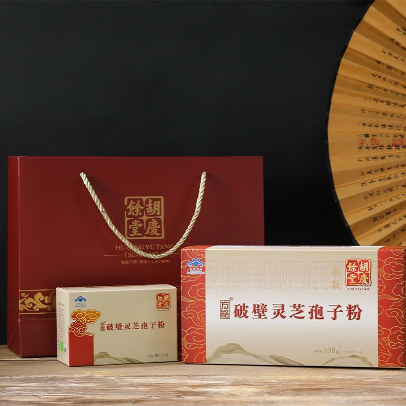 胡庆余堂  方格破壁灵芝孢子粉72袋装