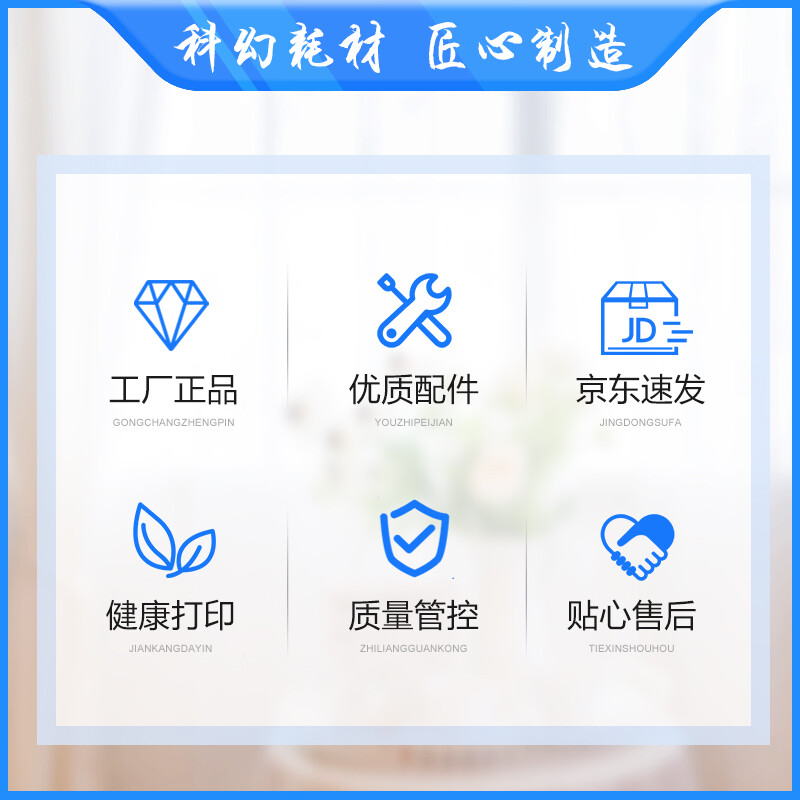 科幻 施乐3119硒鼓 适用于施乐Xerox 3119 WC3119 打印机硒鼓