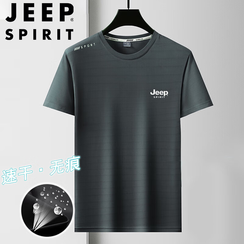 JEEP SPIRIT吉普父亲节礼物短袖T恤男夏季半袖冰丝上衣弹力宽松速干运动男装