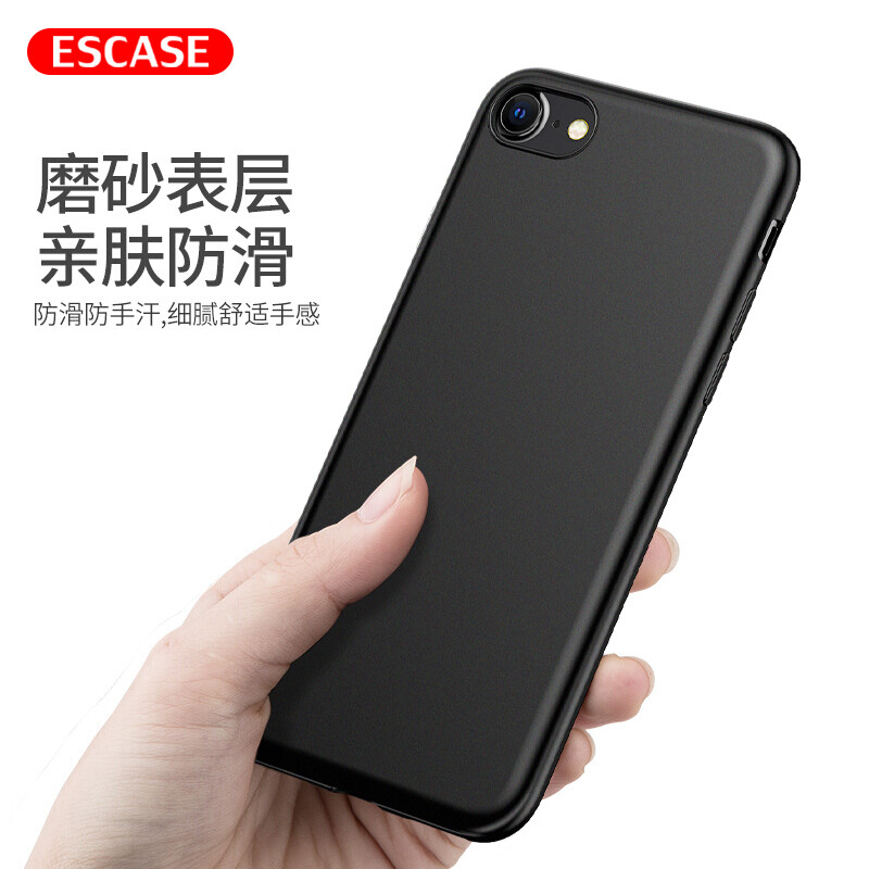 ESCASE iPhone se2/7/8手机壳苹果保护套 全包防刮防摔 磨砂工艺手感软壳适用于7/8/se2 黑色 iPhone se2/7/8通用磨砂软壳黑色