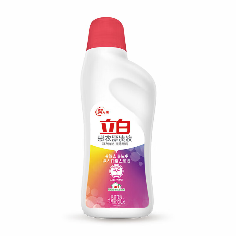 立白 活氧彩衣漂渍液600g*5瓶 漂洗污渍 固色护衣 清新不刺鼻 
