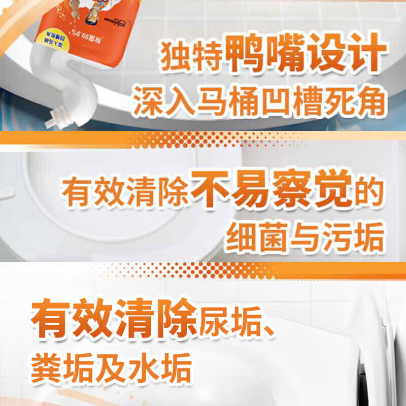 威猛先生 深层净力洁厕啫哩(双瓶装)600g/瓶*2瓶 璀璨花舞 清洁剂包装随机 