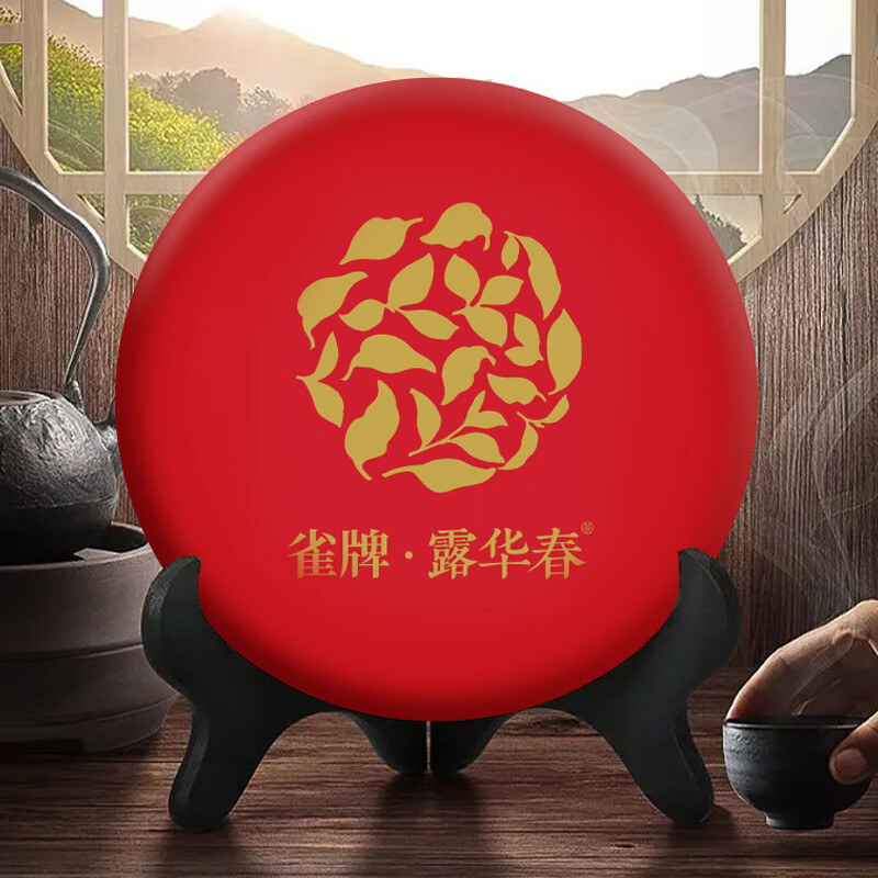 露华春  茶香四季礼盒单饼200克