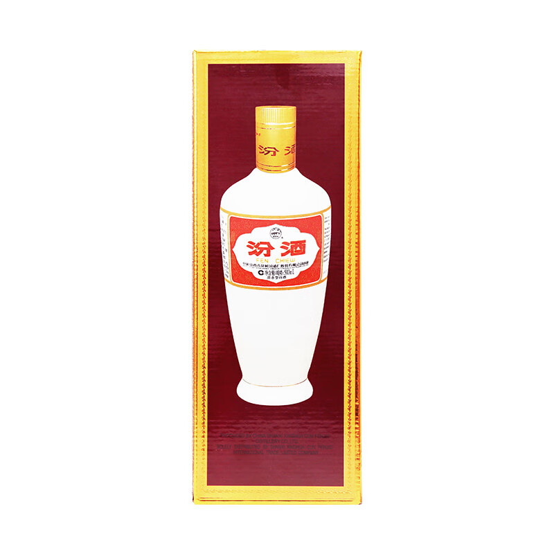 汾酒白酒53度出口瓷汾礼盒盒装清香香型