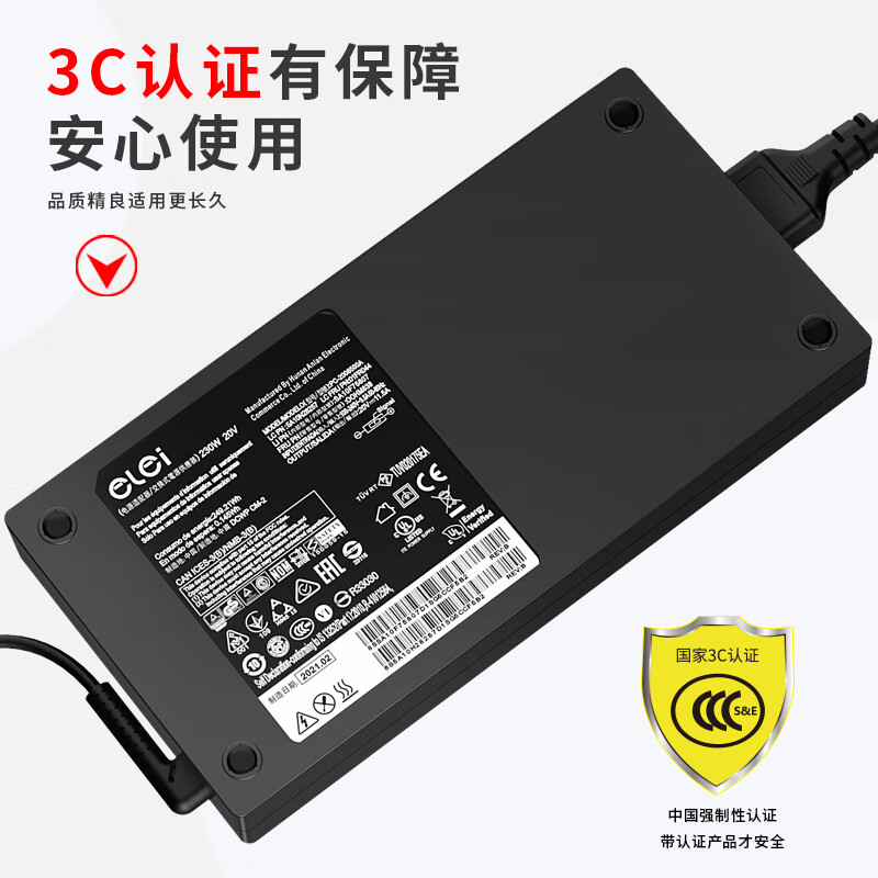 e磊 适用联想20V11.5A笔记本充电器电源适配器拯救者R720黑将T470p小新700Y700电脑电源线230W方口