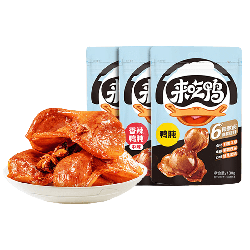 来伊份鸭肫鸭胗混合口味385g(3袋装)即食卤味熟食鸭货下酒解馋休闲零食 【3口味】鸭胗混合套装125g*3袋