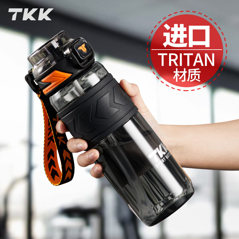 TKK  迈越运动水杯-1019