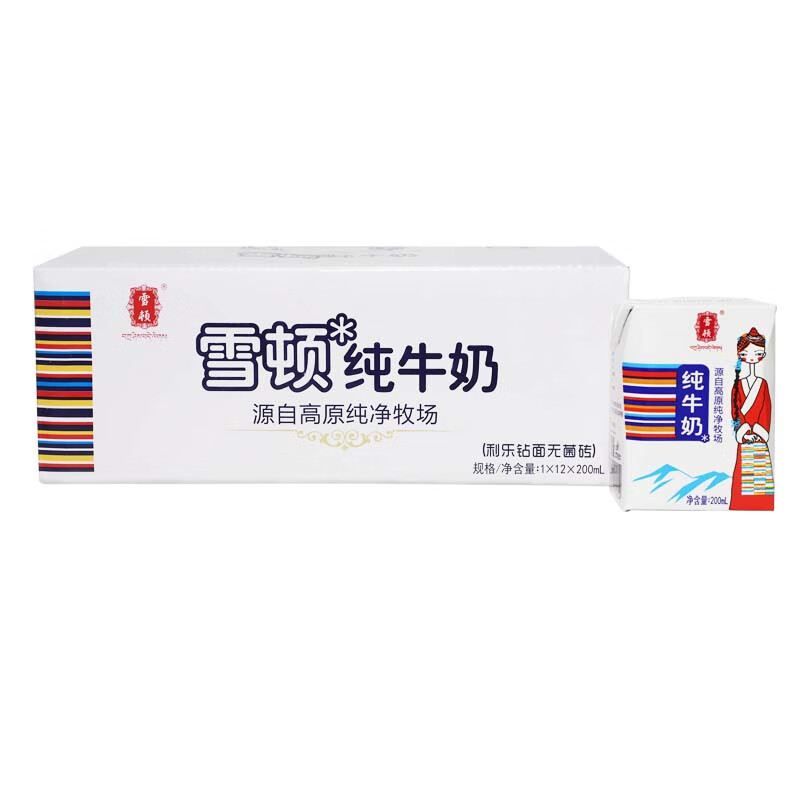 雪顿（XUEDUN）纯牛奶无菌砖营养早餐牛奶整箱200ml*12盒 200ml*12盒