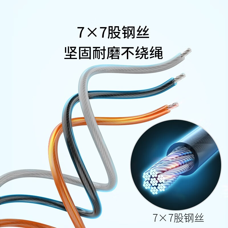 京东京造 竞速跳绳 钢丝跳绳 健身双轴承长度可调 儿童学生中考比赛专用 