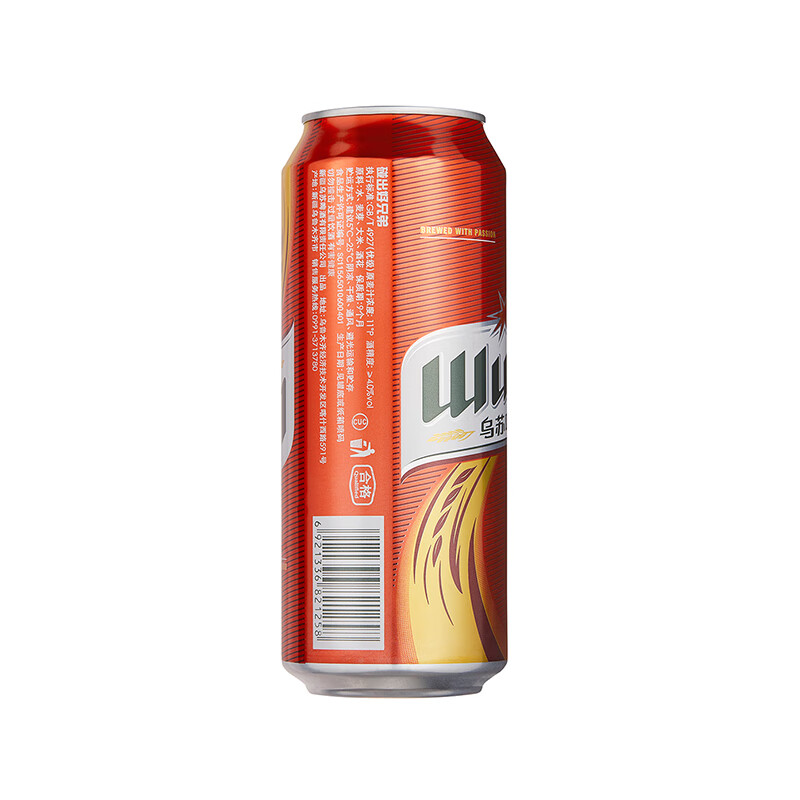 乌苏啤酒 wusu 红乌苏易拉罐500ml*12罐 整箱装