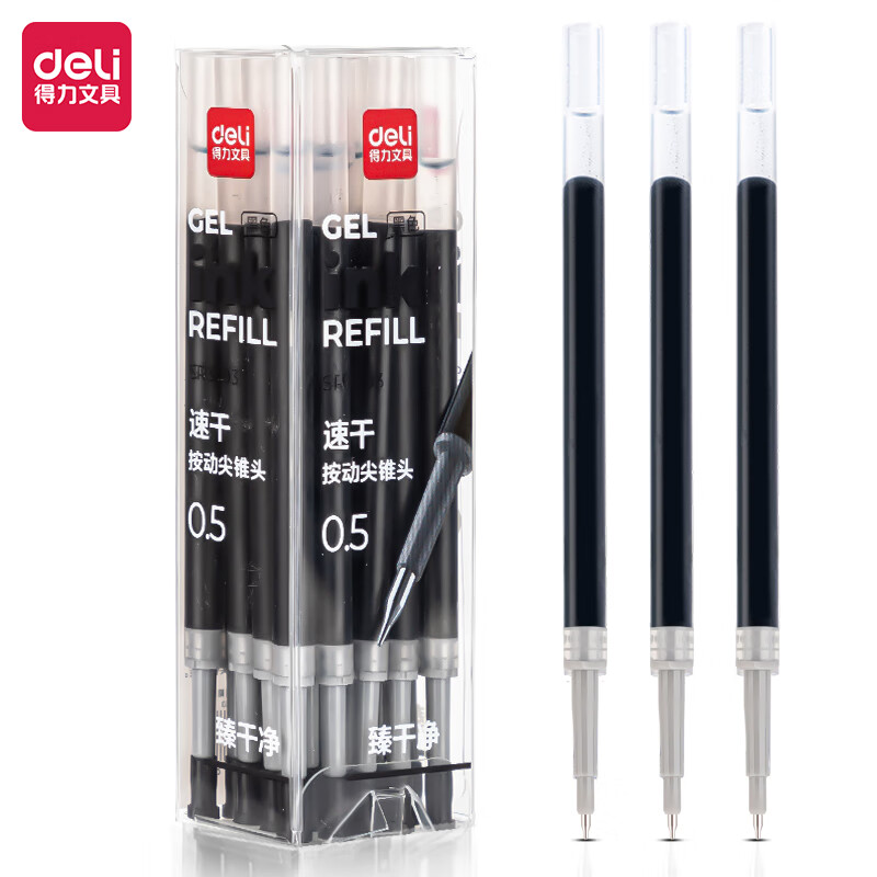 得力（deli）SR3393 中性笔芯0.5m学生用黑色碳素水笔芯签字笔芯签字替芯 按动尖锥头 黑色 20支/盒 2盒装 