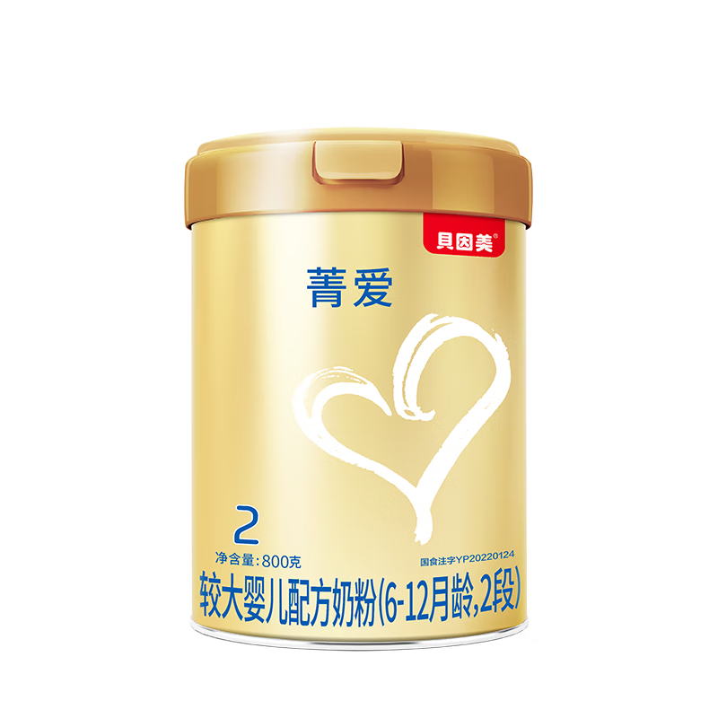 贝因美菁爱2段婴儿配方奶粉6-12个月 800g*6罐 发育消化吸收 益生菌+DHA 菁爱2段800g*6罐